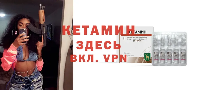 blacksprut онион  Богородицк  КЕТАМИН VHQ 